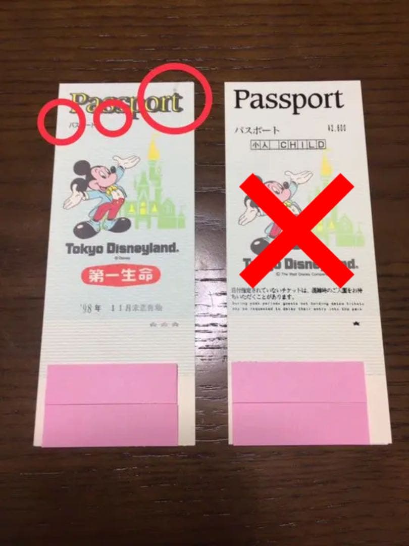 激レア☆ディズニーチケットコレクション