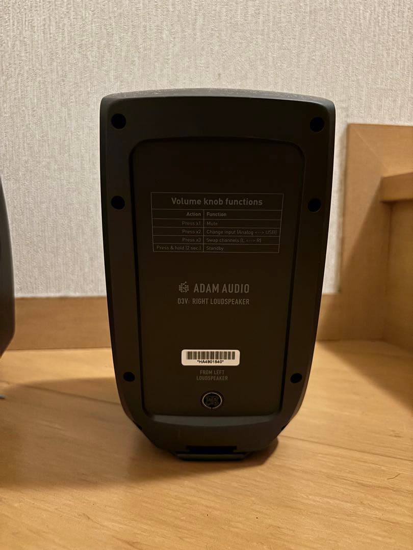 ADAM AUDIO D3V アクティブスピーカー [鈴木ちゃんさん専用]