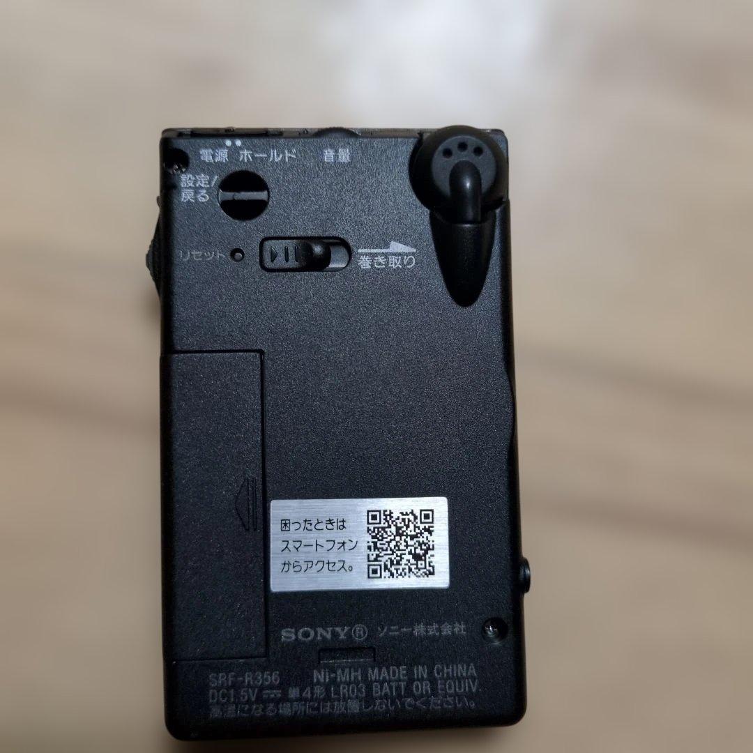 SONY ポケットラジオ FM/AMラジオ SRF-R356 動作品