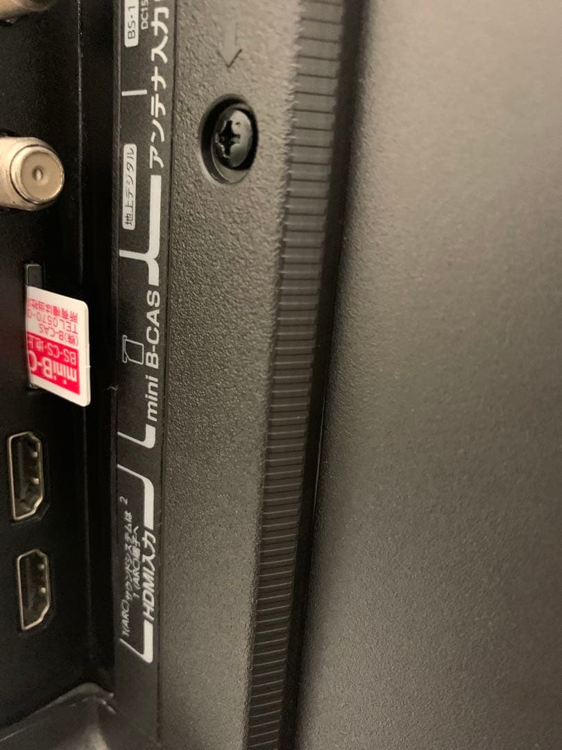 テレビ TOSHIBA REGZA 32S22 + Panasonic DMR-BD85