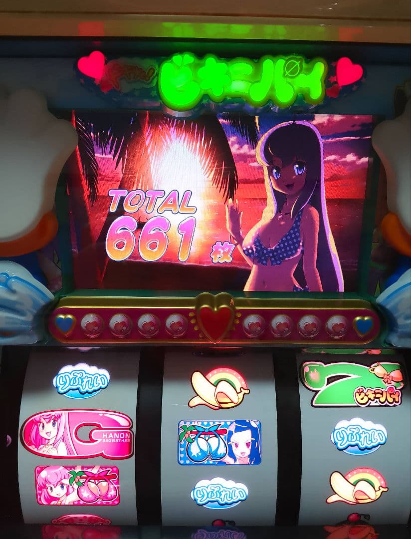 ドキッと!ビキニパイ 不要機付き パチスロ実機