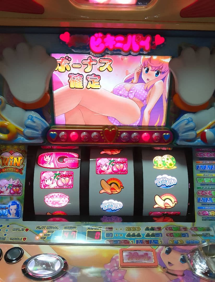 ドキッと!ビキニパイ 不要機付き パチスロ実機
