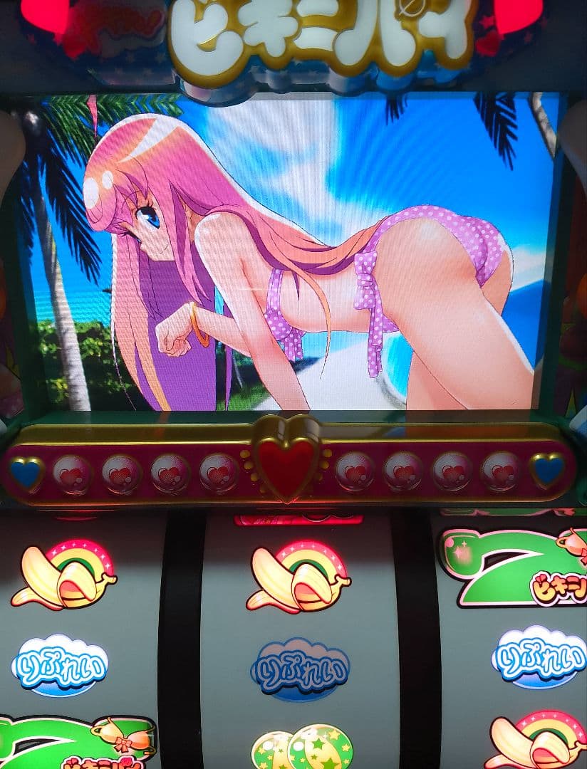 ドキッと!ビキニパイ 不要機付き パチスロ実機