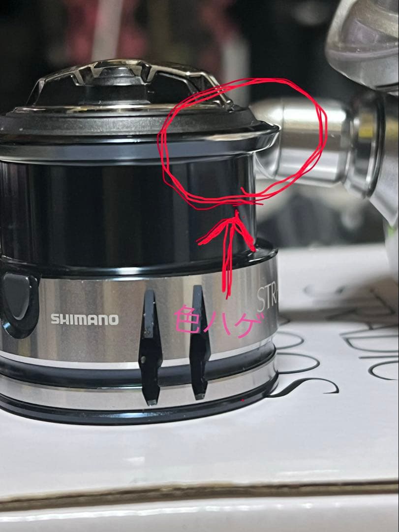 SHIMANO 19STRADIC C2000S 値下げ不可