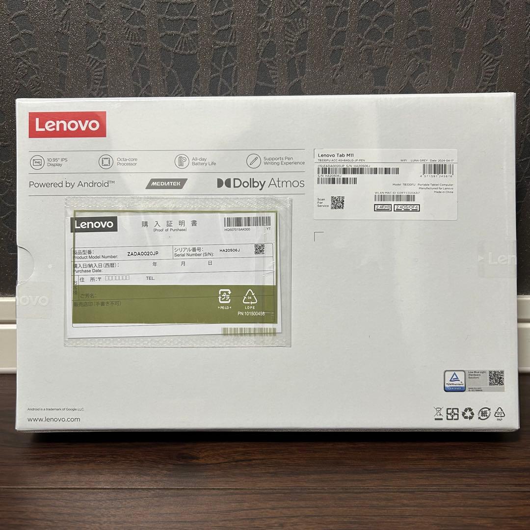 Lenovo(レノボ) ZADA0020JP Android タブレット
