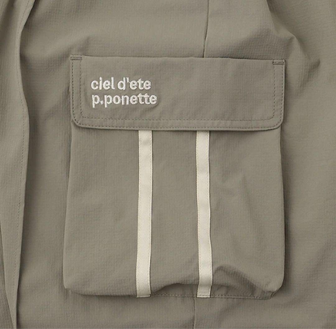 ウエストリブカーゴパンツ　はっ水　サイズ160