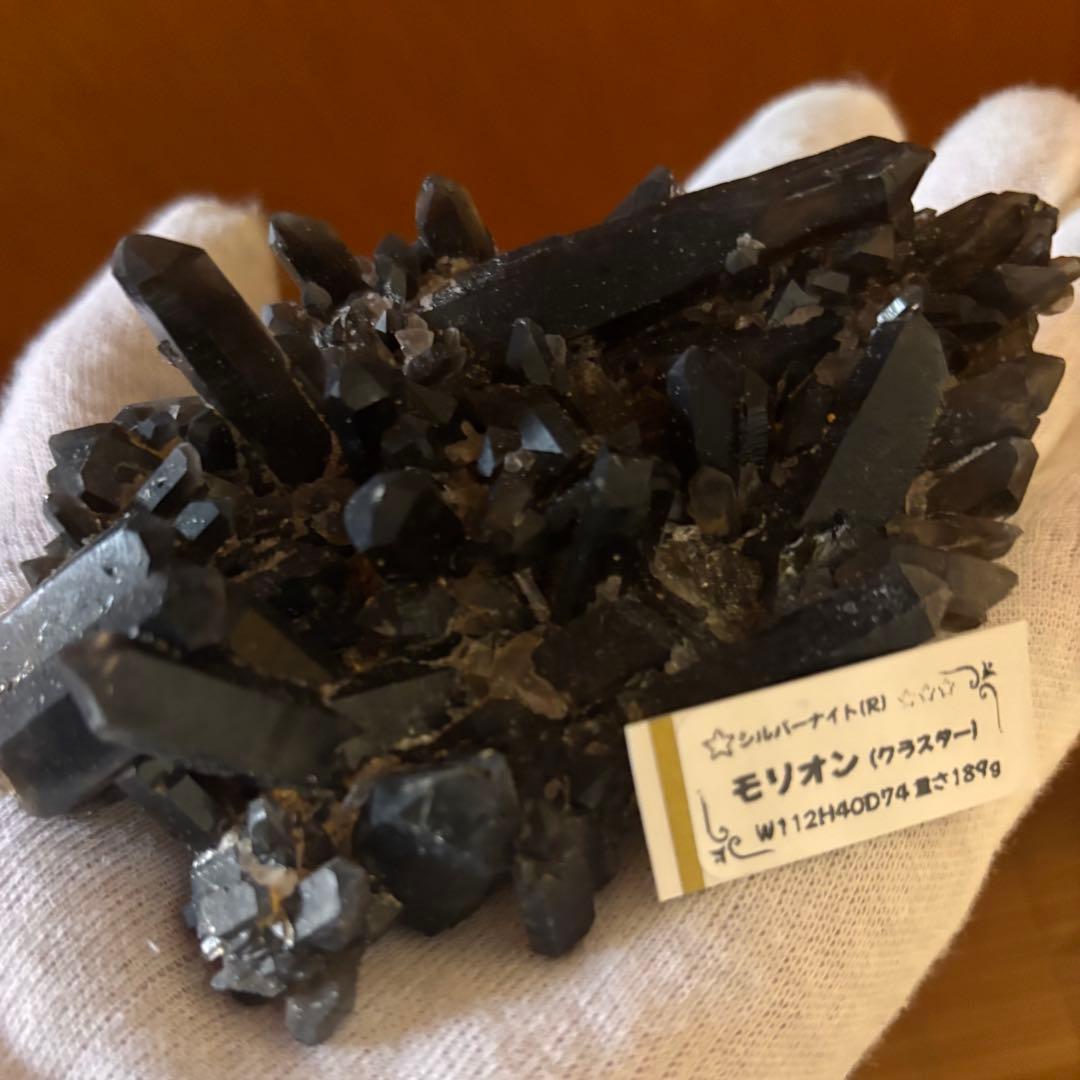 【高品質】モリオン(クラスター)189グラム