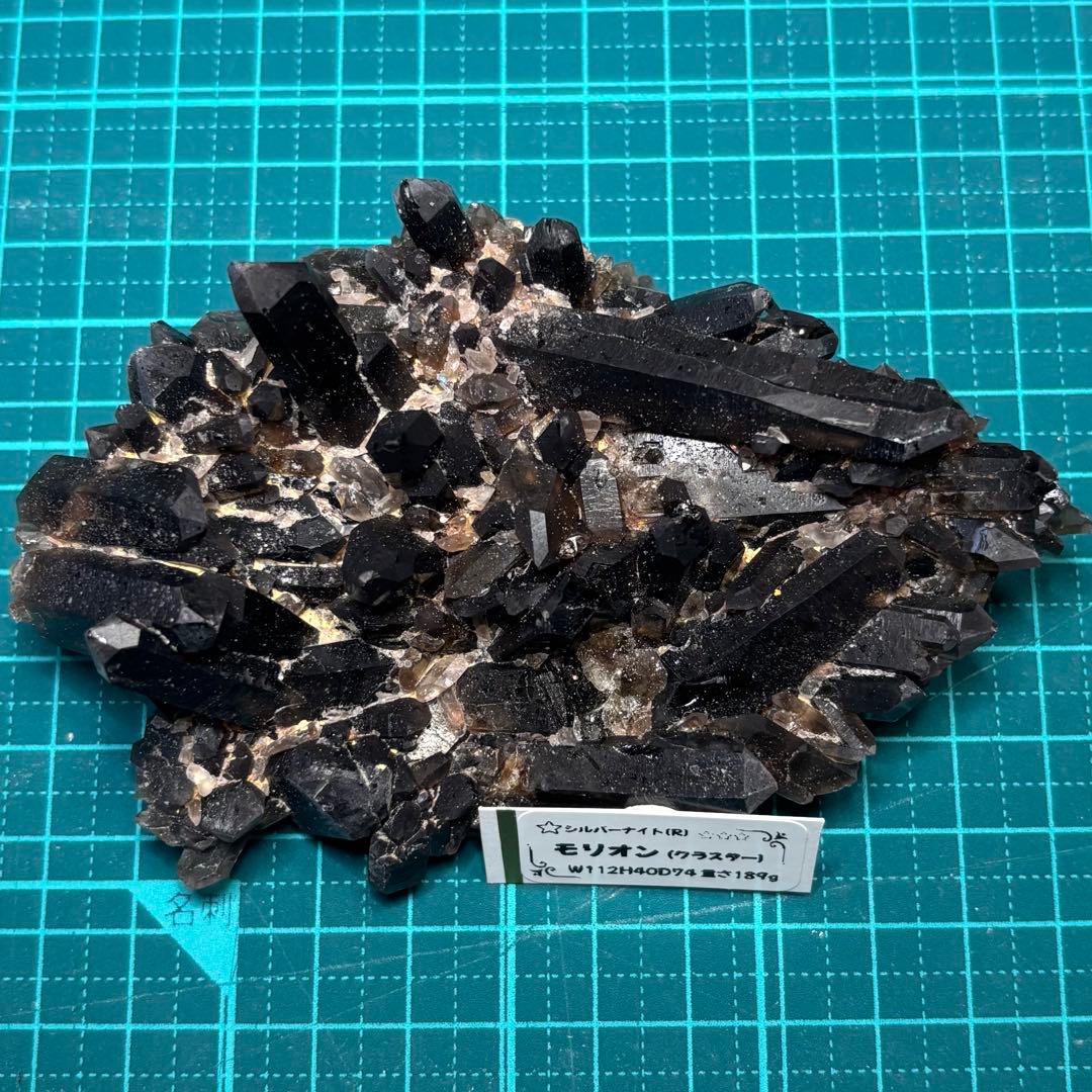 【高品質】モリオン(クラスター)189グラム