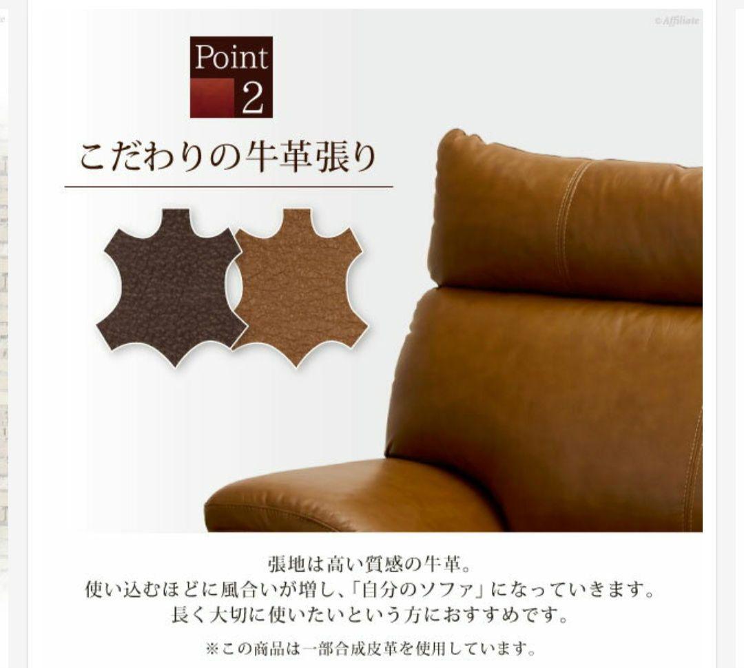 3人掛け 革張り 本皮 牛革 レザー ソファ ブラック ハイバック 190cm