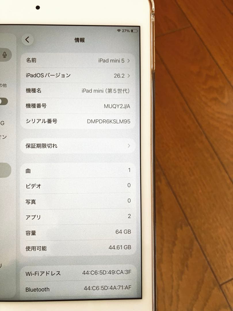 【美品】Apple iPad mini 5 ゴールド Wi-Fiモデル 64GB