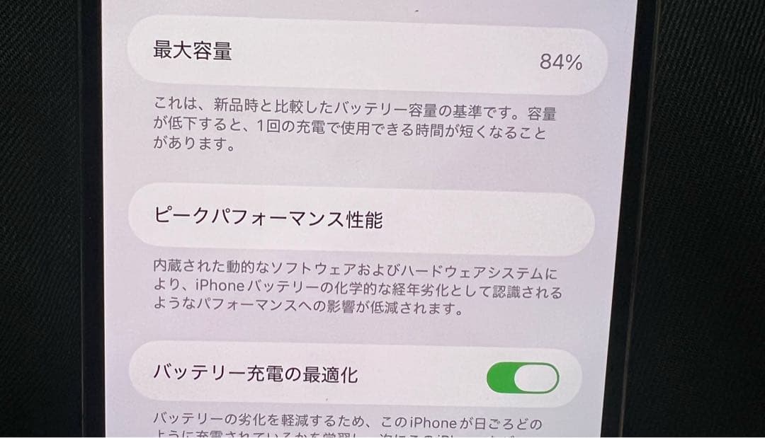 【美品】iPhone13 Pro Max 128GB ゴールド