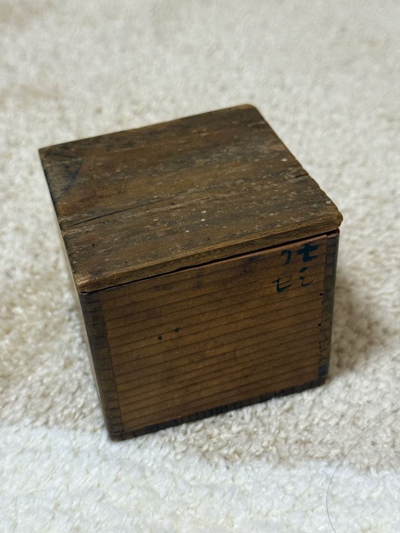 骨董品