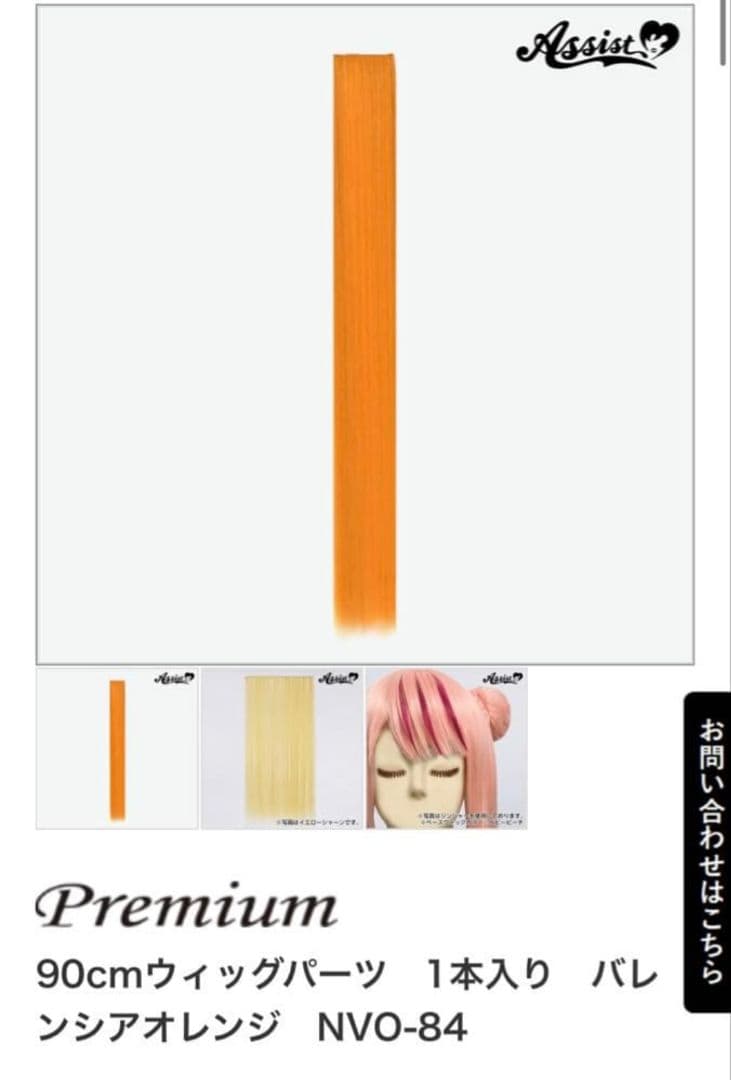 あおページ