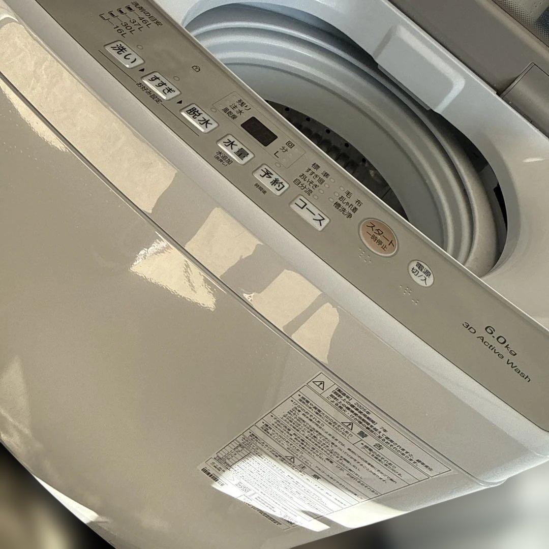 名古屋近郊限定　2025年 アクア 洗濯機　6kg ピカピカ