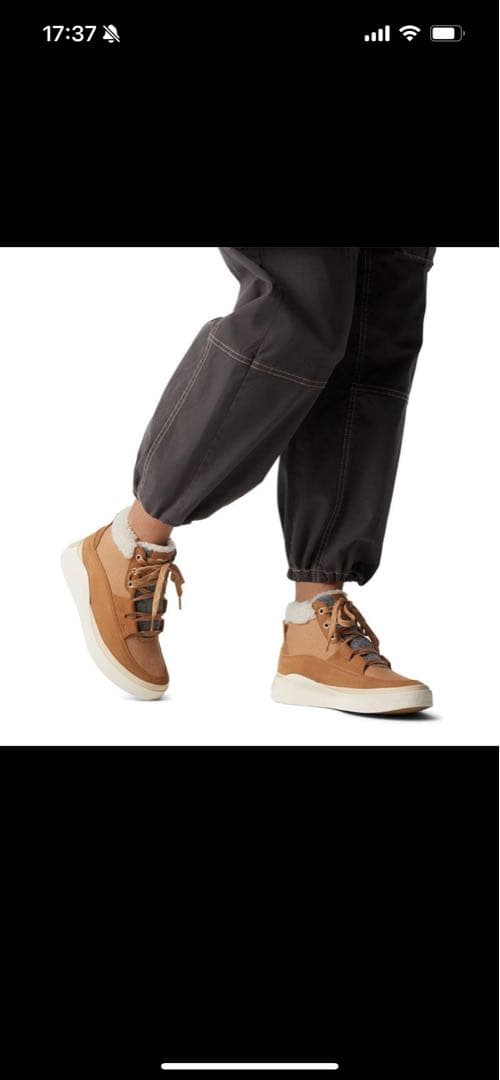 未使用タグ付き新品⭐︎SORELスノーブーツ 24.0㎝ NL1599-253