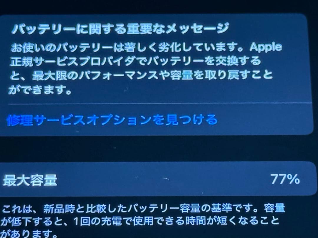 スマートフォン本体 iPhone 12 Pro max