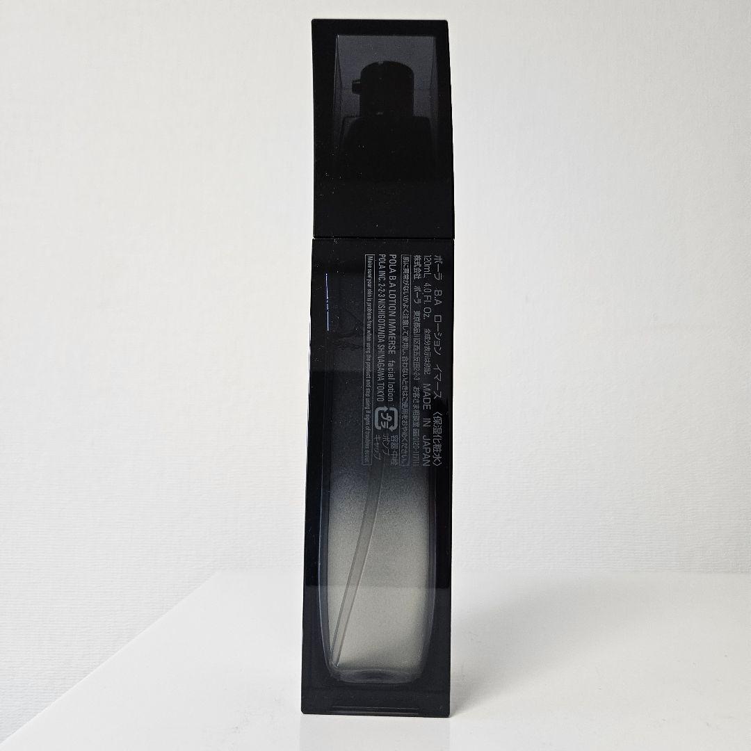 POLA　B.A ローション イマース