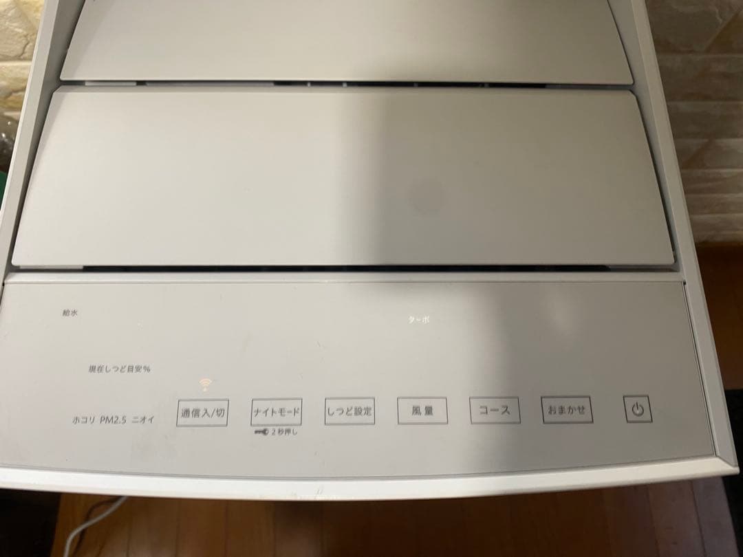 【訳あり】DAIKIN ダイキン　加湿空気清浄機 MCK70ZE2-W