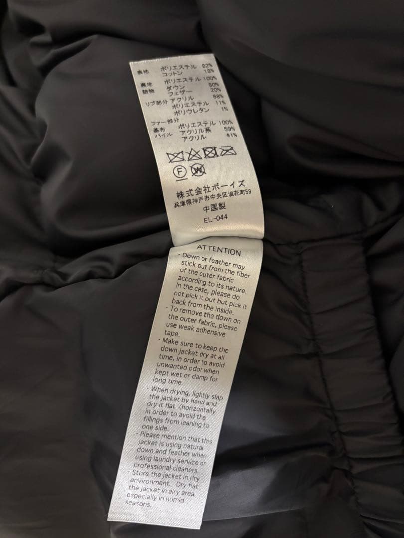 DANTON ダントン ファーフード付き　ダウンジャケットDT-A0029LAS