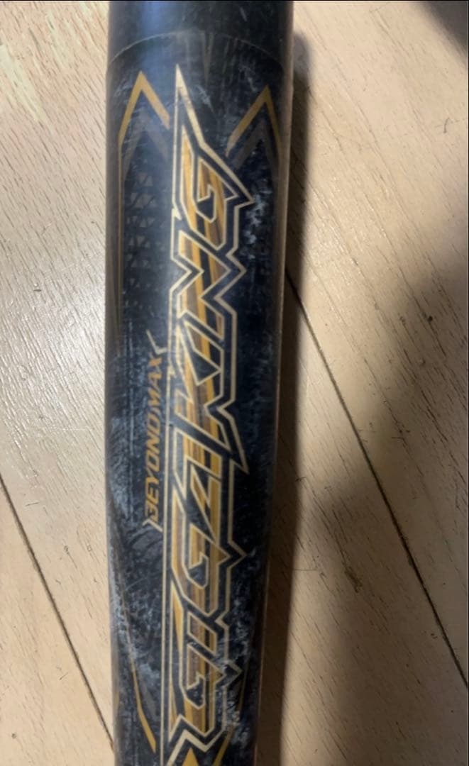 ギガキングビヨンドマックス