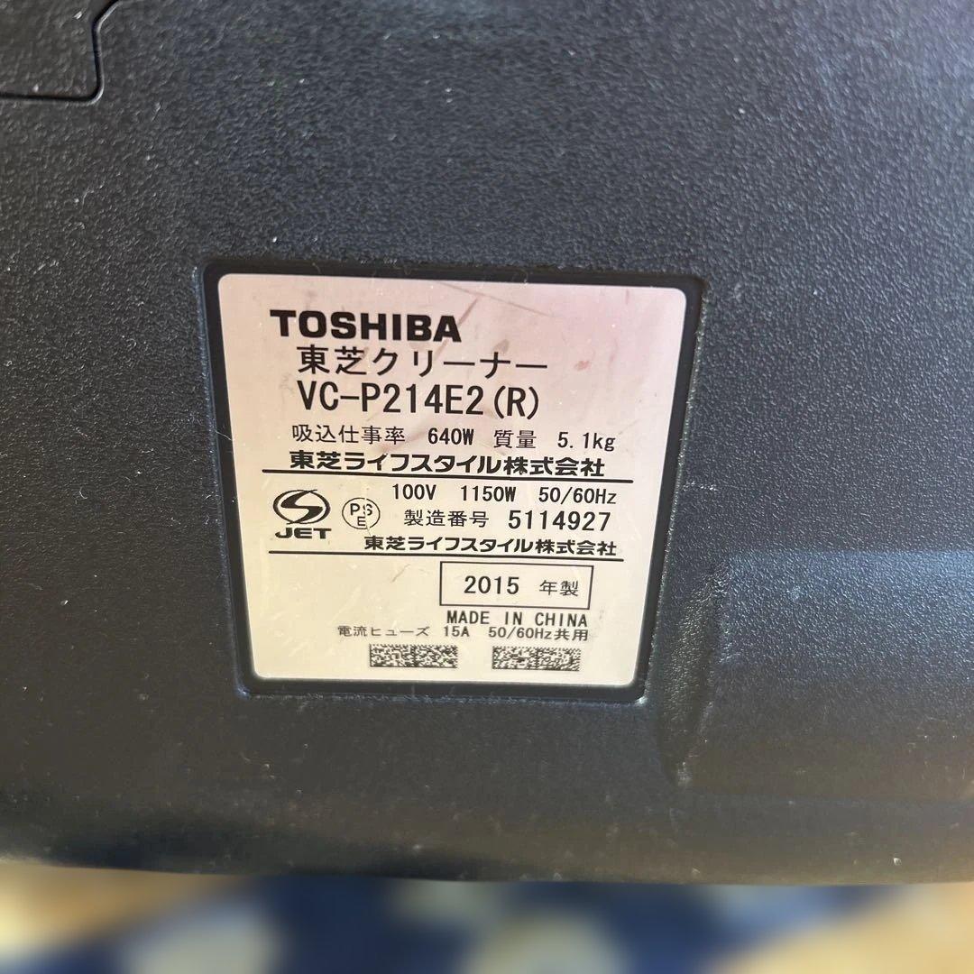 TOSHIBA VC-P214E2 掃除機 未使用紙パック2個セット