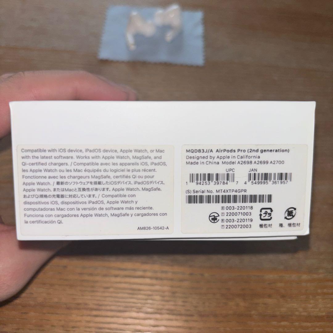 Apple AirPods Pro (第2世代)