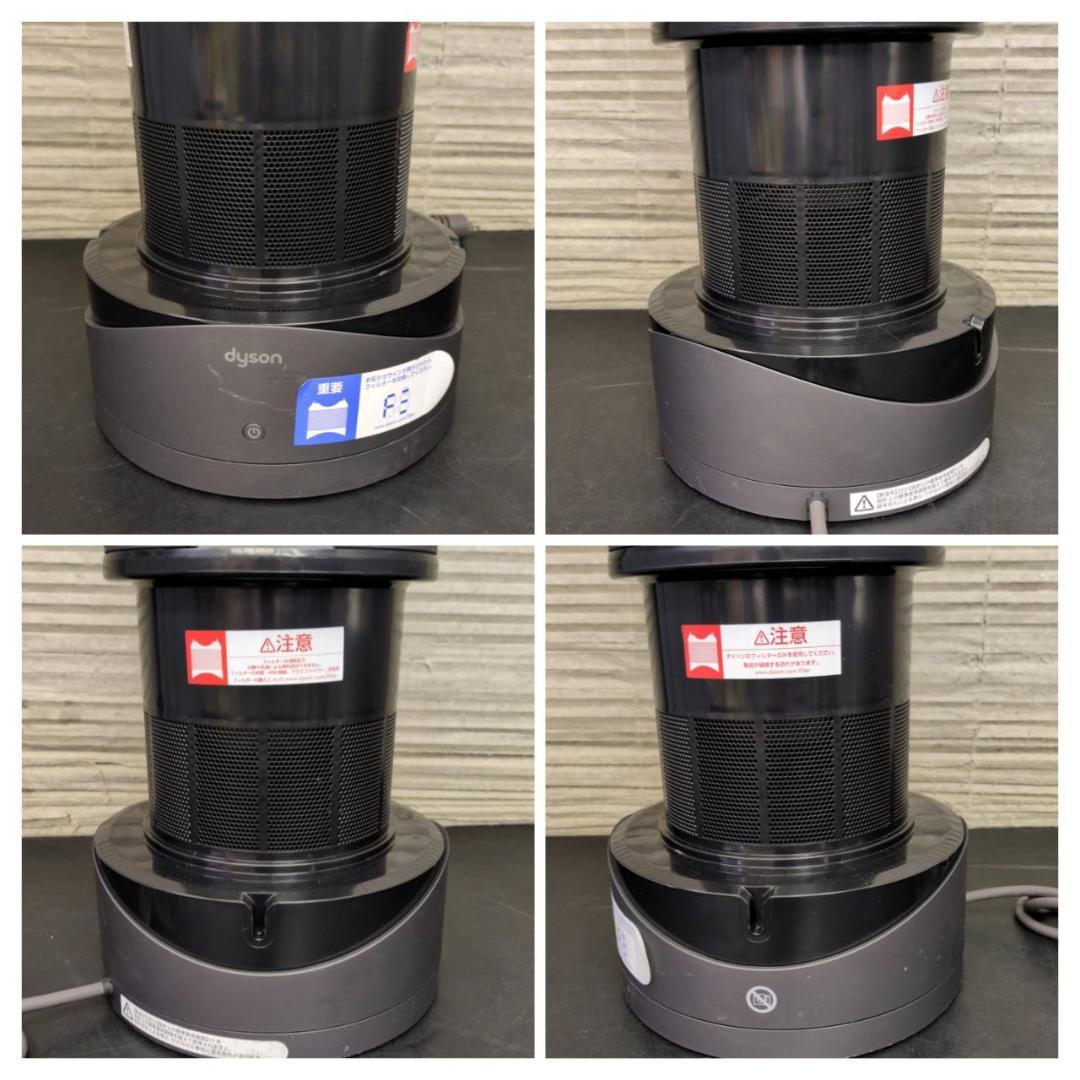 ☆ダイソン　空気清浄機能付きファンヒーター　HP00　2021年製