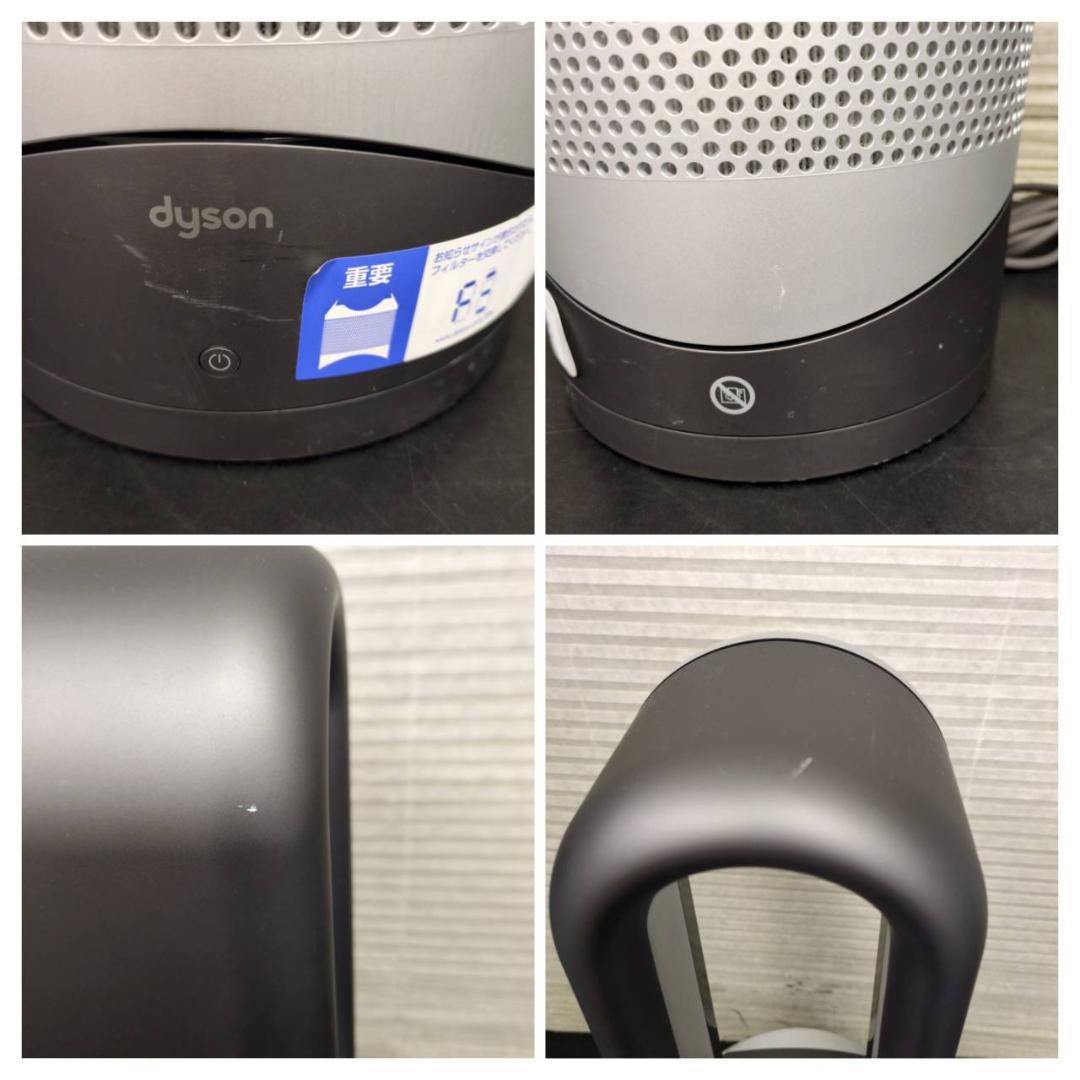 ☆ダイソン　空気清浄機能付きファンヒーター　HP00　2021年製