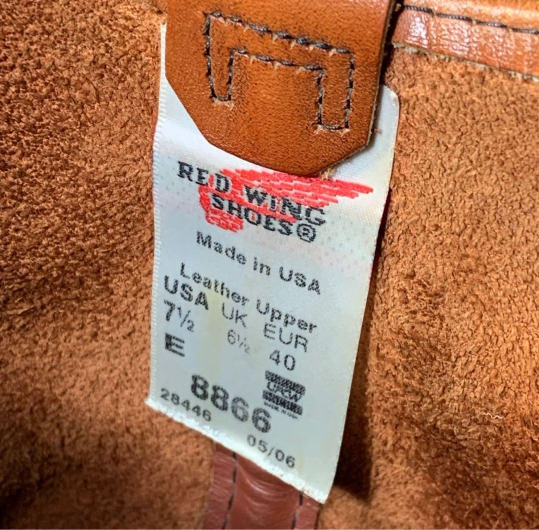 REDWING 8866 ペコスブーツ 2006年製 US7.5E 25.5cm