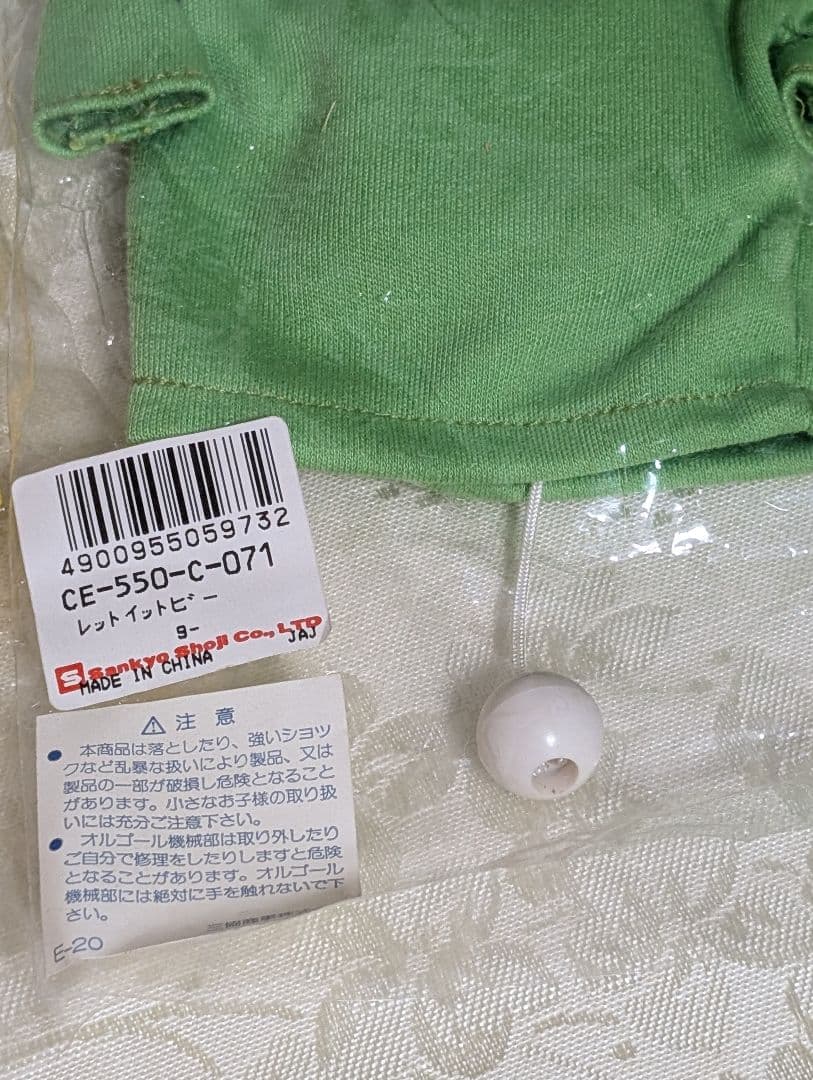 スヌーピー　オルゴール　Tシャツ型　３点セット　希少　レア