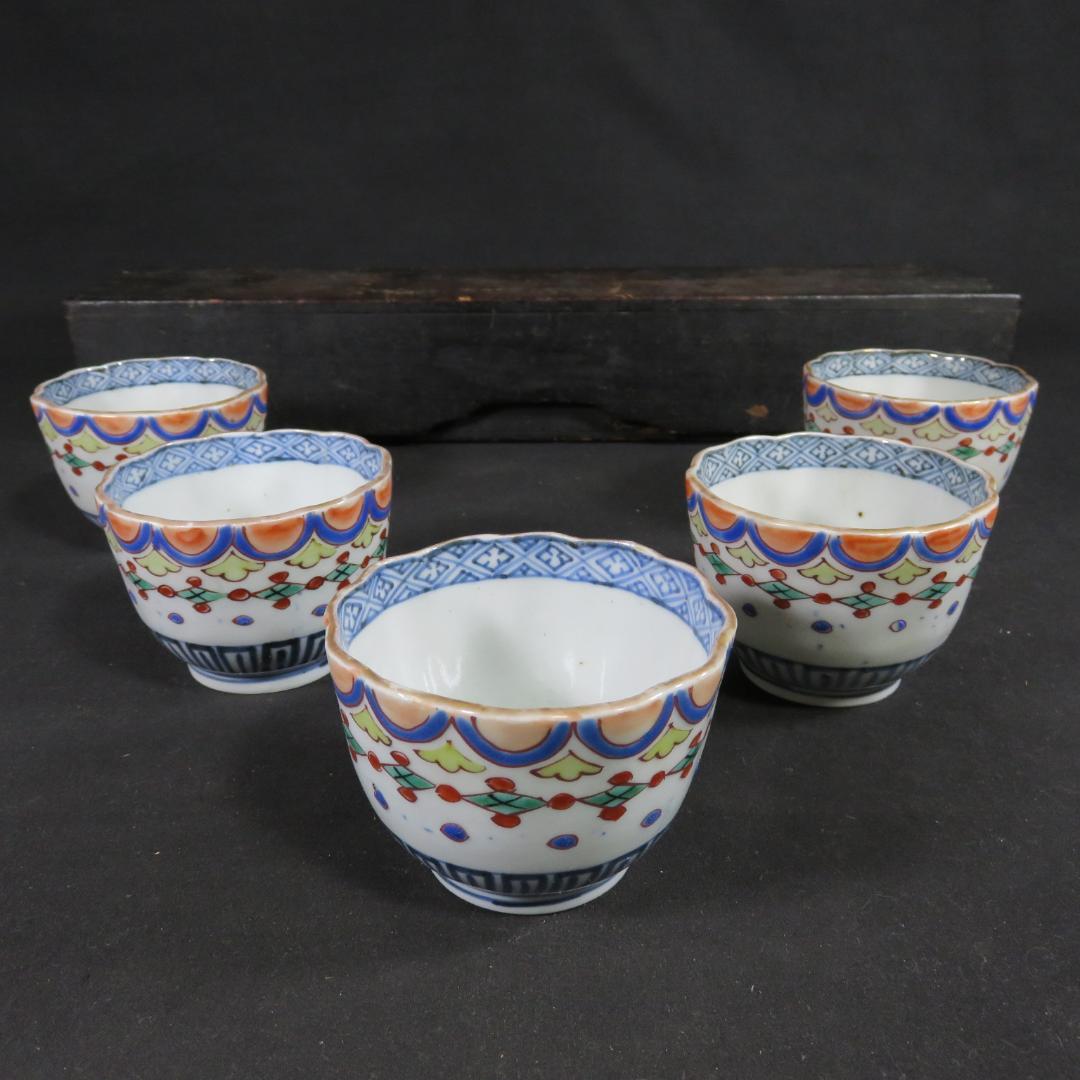 蕎麦猪口 5ケ 向付 成化年製 古伊万里 色絵 木箱つき