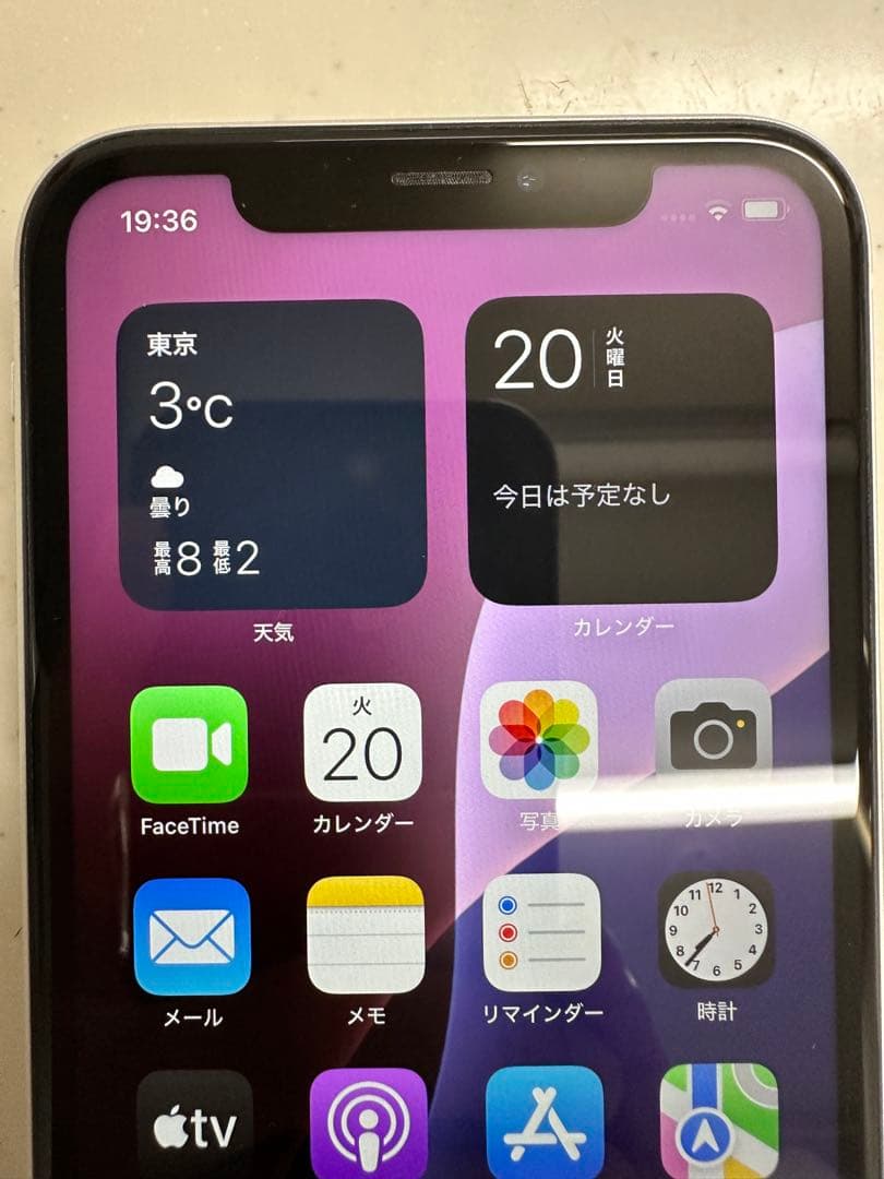 美品　iPhone XR ホワイト 128GB バッテリー81% SIMフリ -