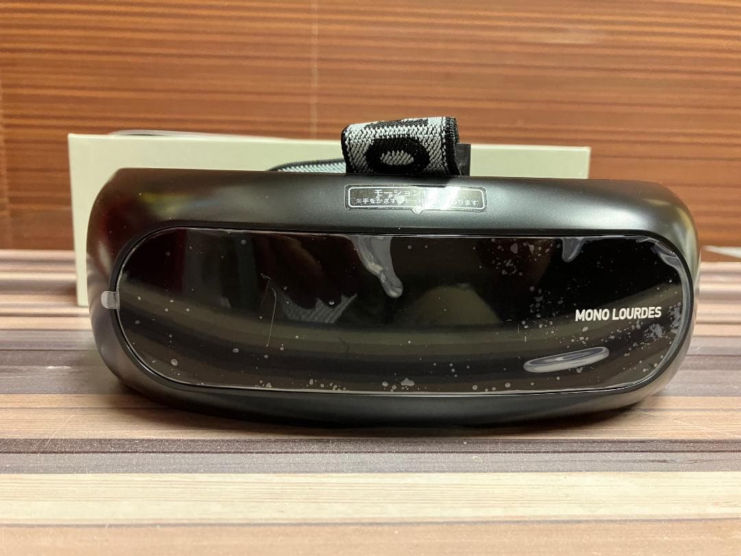 新品 未使用 アテックス ATEX モノルルドアイケア AX-HXL350