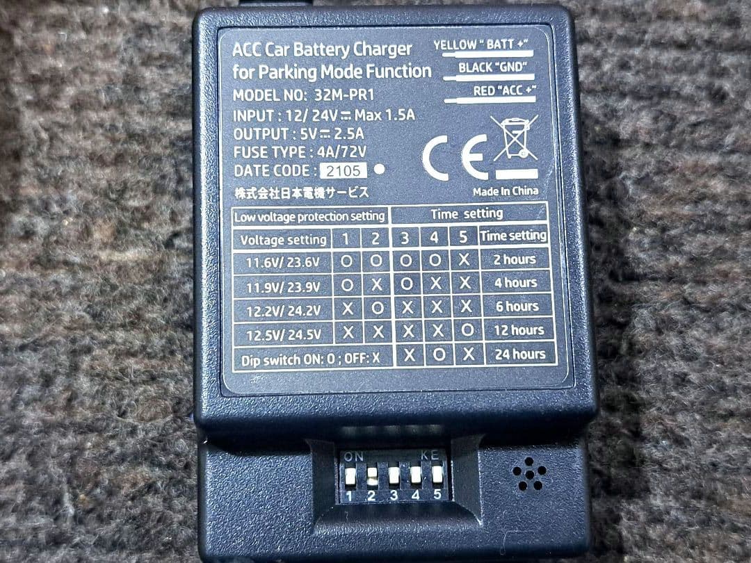 3カメラ・取説付★日本電機サービス製 DRC-35ST 駐車監視!★動作良好