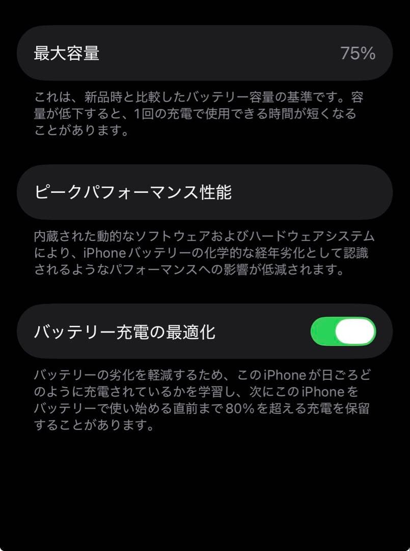 Apple iPhone 14 Pro シルバー 本体