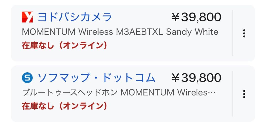 SENNHEISER ゼンハイザー MOMENTUM 3 Wireless