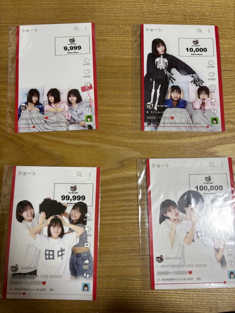 ROCO MACO ACO 2025年カレンダー