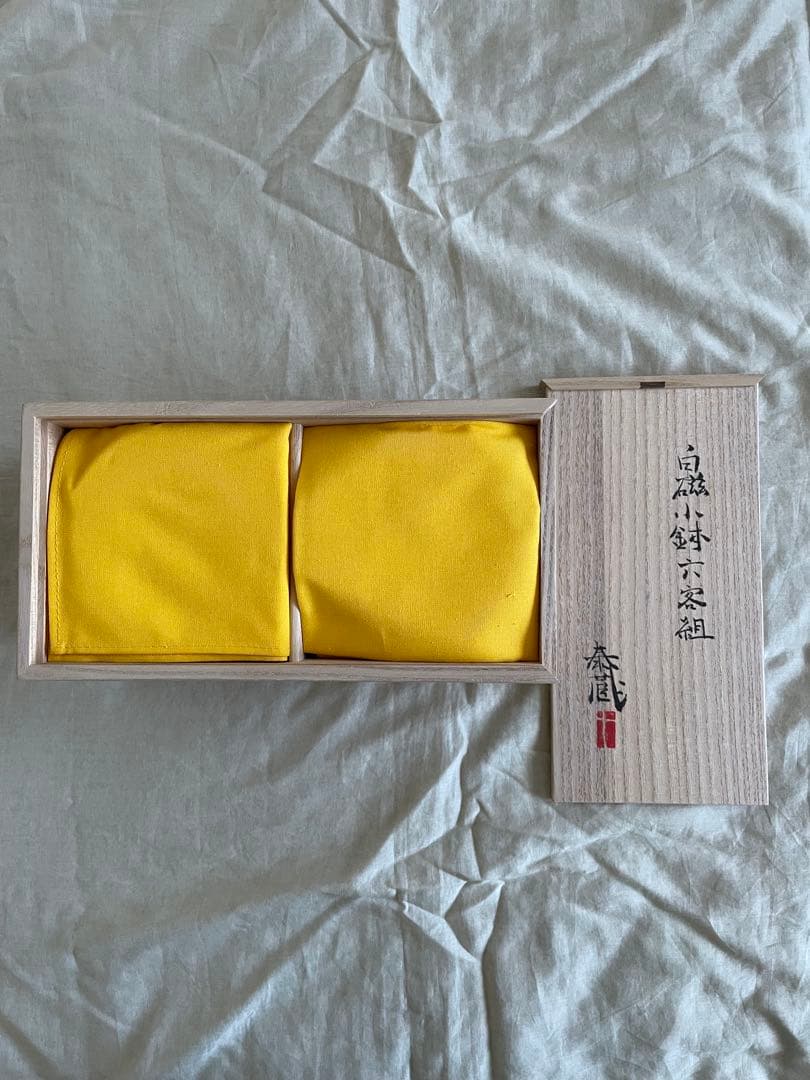 ※訳あり 未使用 黒田泰蔵 さん 白磁 器 小鉢6客セット 箱付 刻入