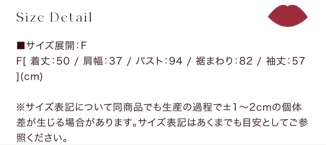 【Herlipto】Clarimond Bouncy Knit Jacket