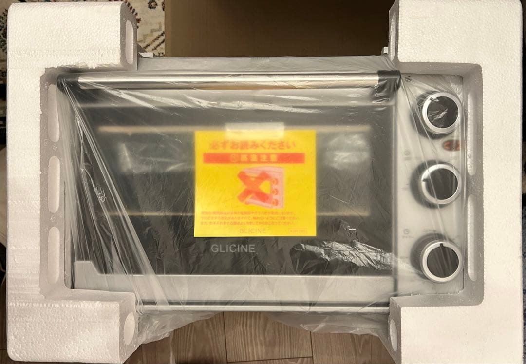 新品 GLICINE 無煙 燻製スモークロースター 燻製機 BBQ 家庭用