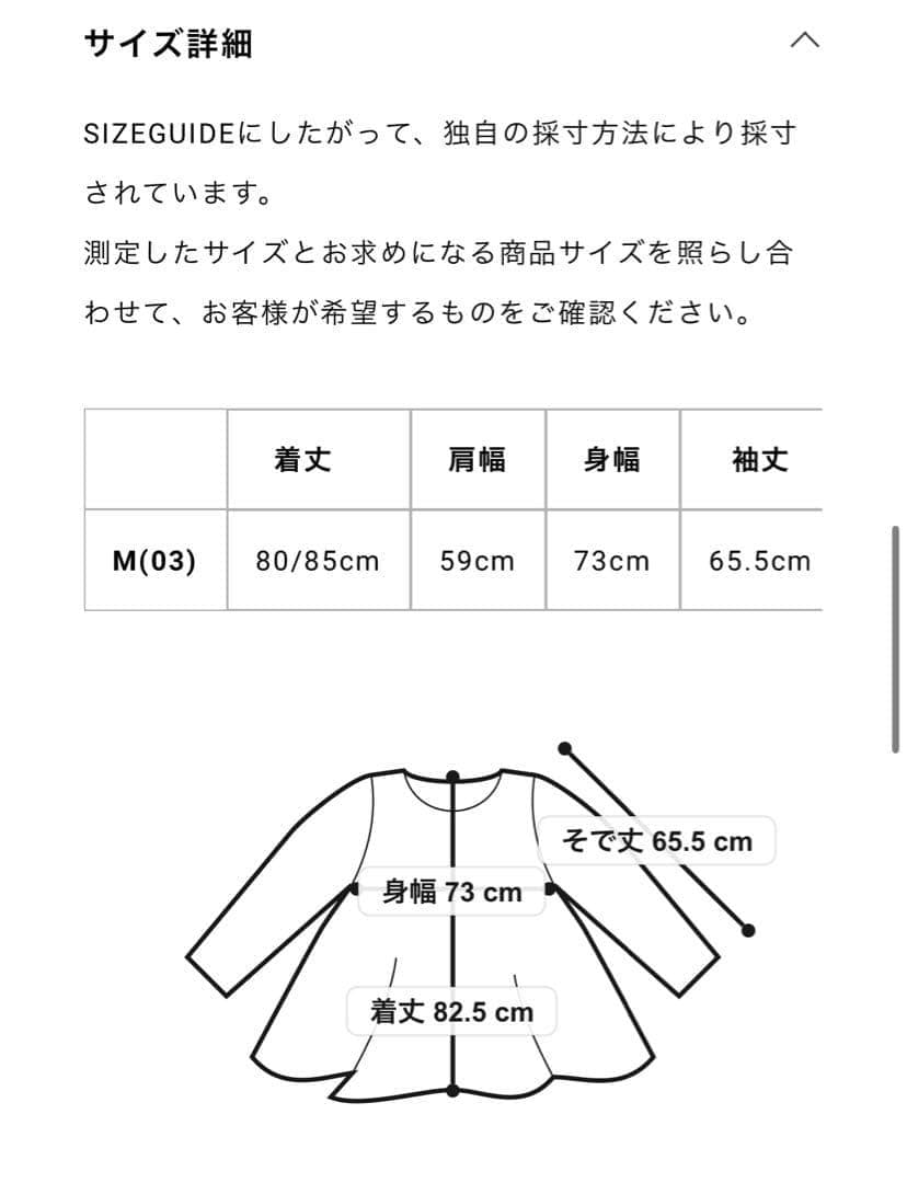 【ヨウジヤマモト】S'YTE ファープルオーバー 黒 M ビックシルエット