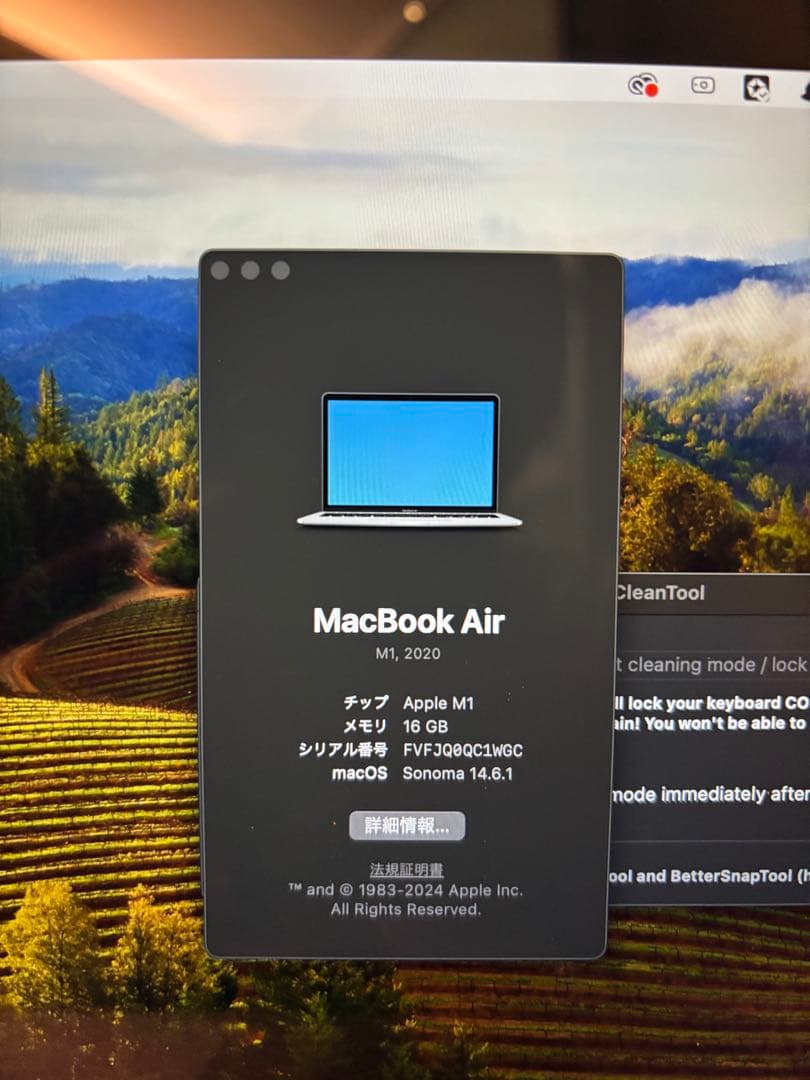 【美品】Apple MacBookAir 13インチ M1 16GB 256GB