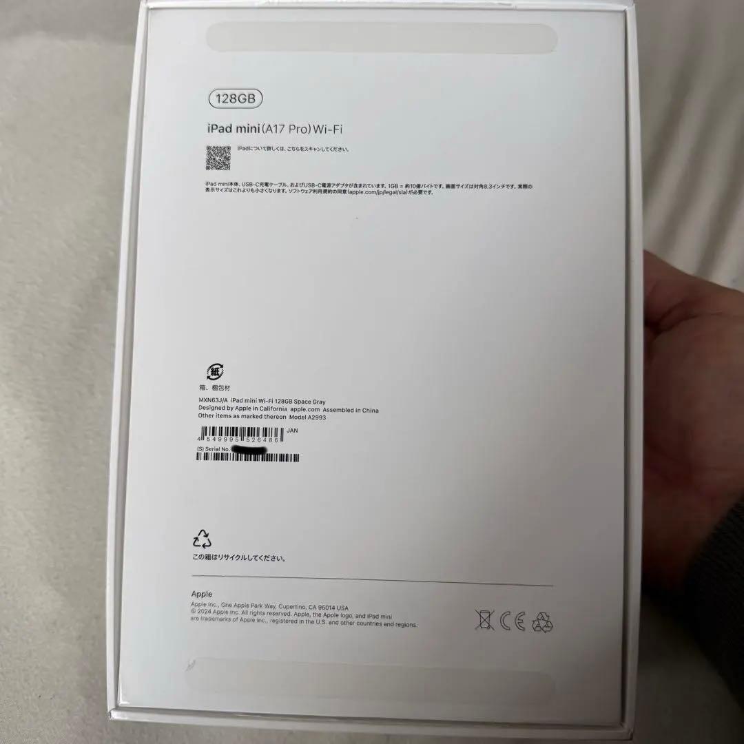 【バッテリー100%】iPad mini 第7世代 128GB ケース付