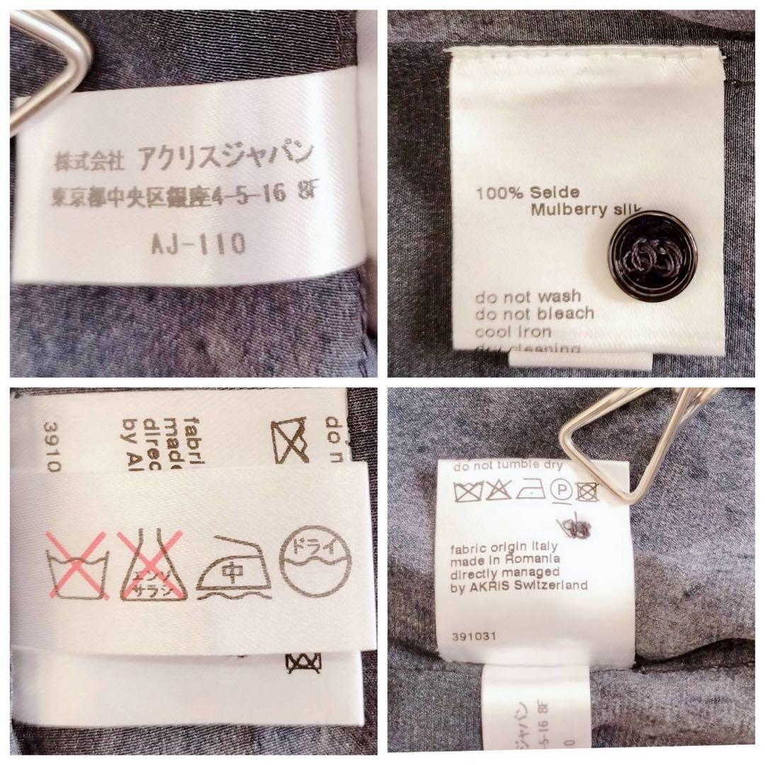 美品⭐️アクリス　長袖ブラウス　ボウタイ　オオカミ　星柄　シルク100% 13号