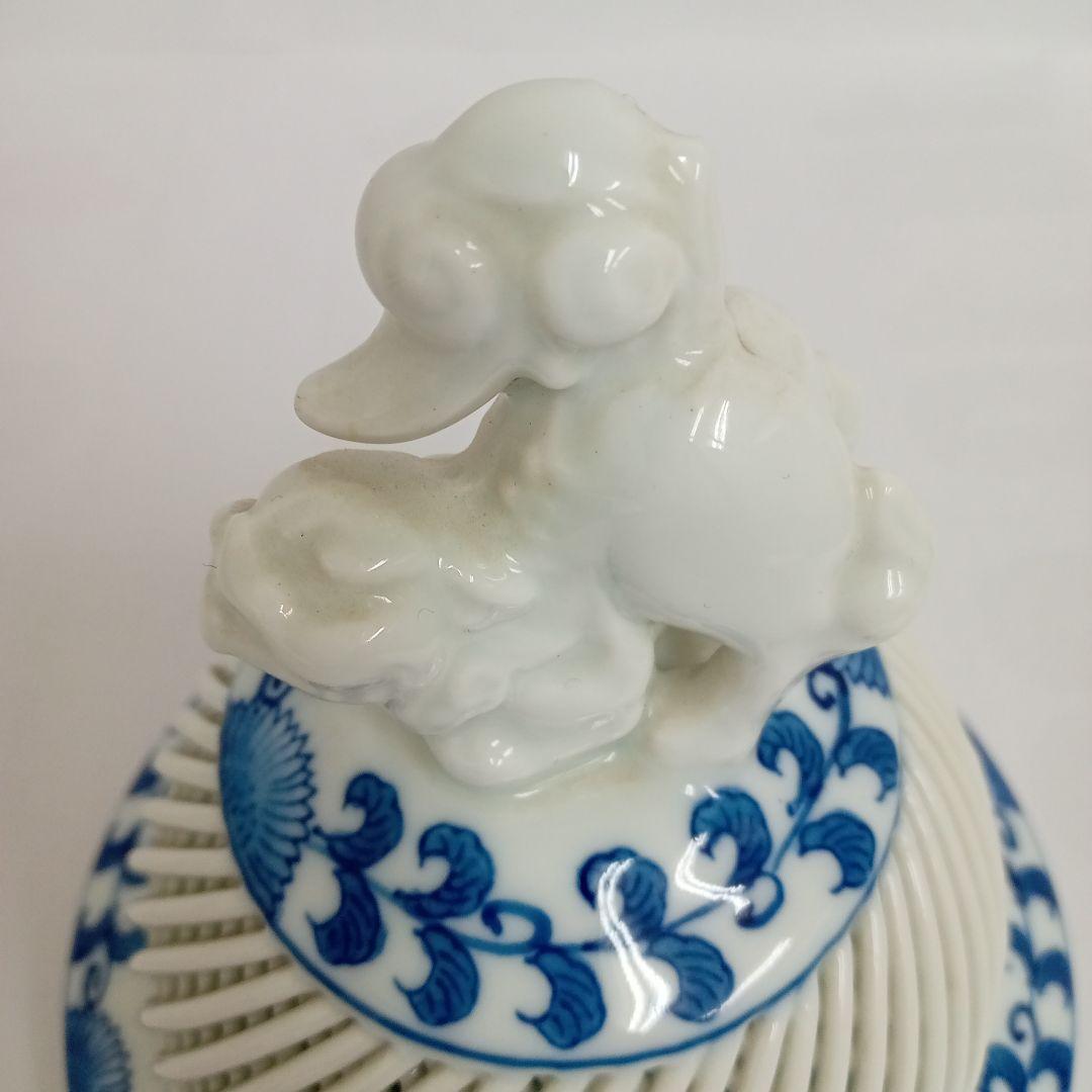 有田焼　琴峰　網目透かし壺　花瓶