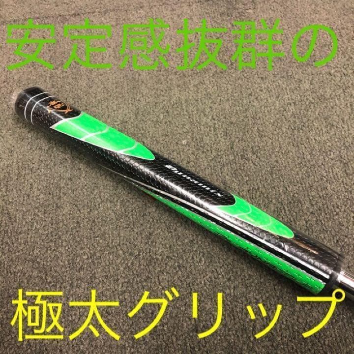 【新品】激安！極太グリップと大型ヘッドの安定感抜群のカッコいいダイナミクスパター