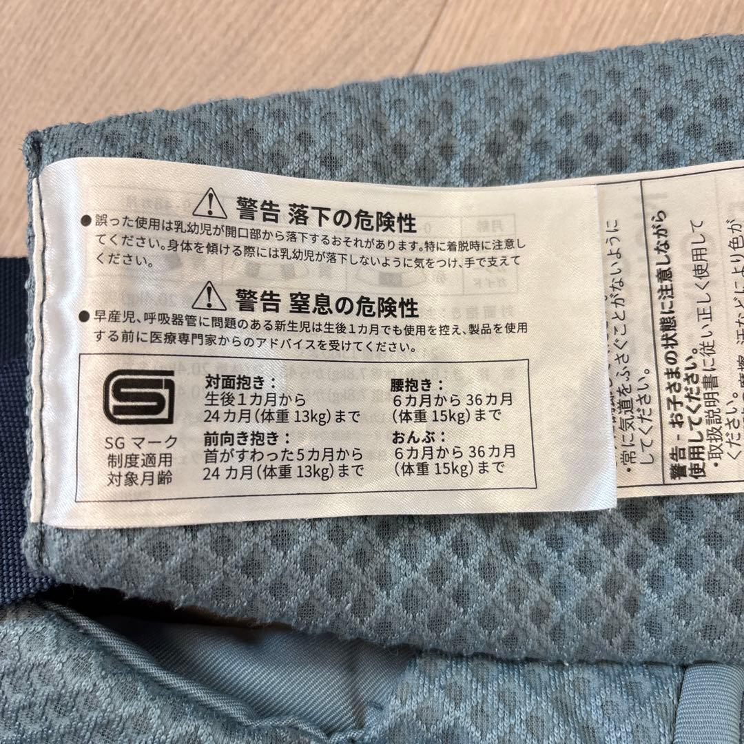 エルゴベビー オムニ ブリーズ 抱っこ紐 ストレートブルー