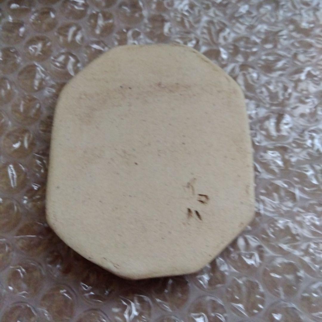 やちむん　工房いろは　イロハ　フリーカップ　お皿　箸置き　３点セット