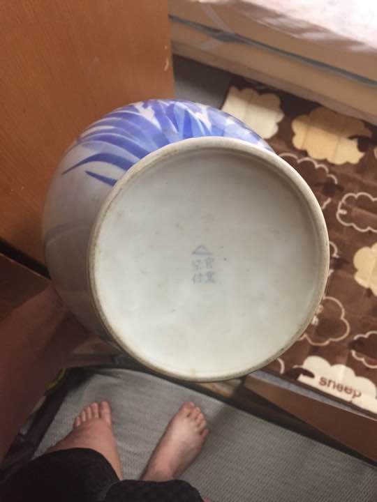 高級有田焼