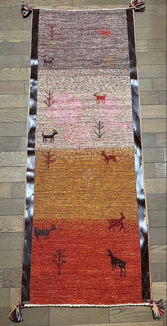 動物模様ギャッベ